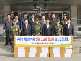 군부대 등 방문 구제역방역 노고 위로